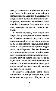 Obrońcy podwodnego miasta