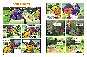 Monsiks. In the World of Emotions. Part 3. The Path of Good