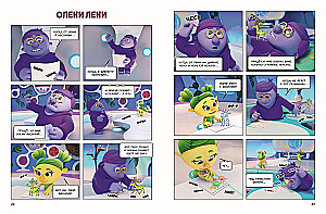 Monsiks. In the World of Emotions. Part 3. The Path of Good