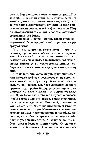 Gymnasiasts. Stories about Boys of the 19th Century