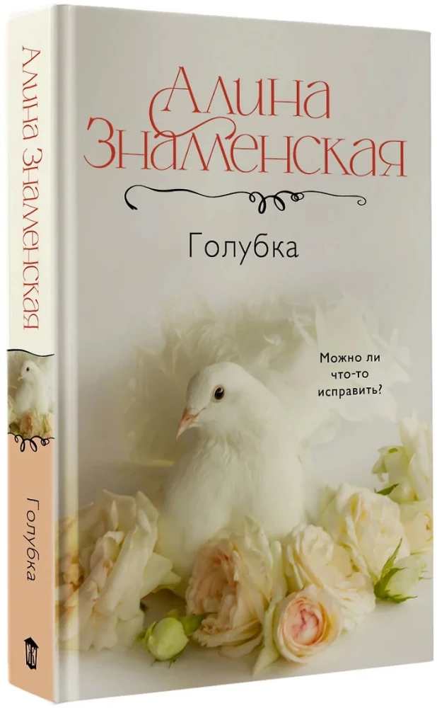 Dove