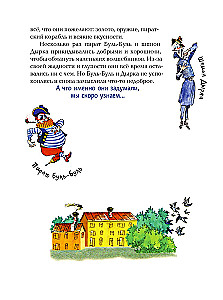 Kredka i Samodzielny w Krainie Piramid