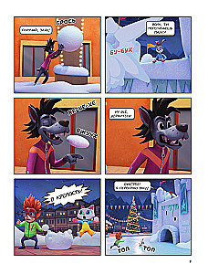Well, Just You Wait! Holidays. Funny Adventures All Year Round