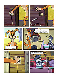 Prostokvashino. Village Adventures. Part 5. Sharik's Hobby