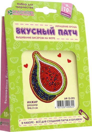 Patch Set - Fig