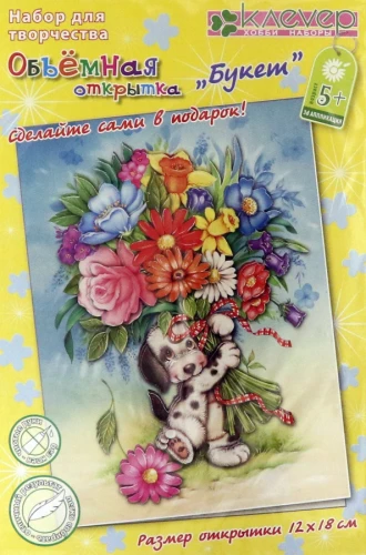Card Set - Bouquet