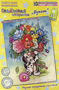 Card Set - Bouquet
