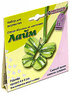 Set - Ribbons Pendants. Lime