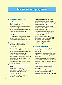 Ажурное вязание крючком. Полный японский справочник. Техники, приемы и 130 узоров филейного, ирландского, ленточного и ажурного вязания