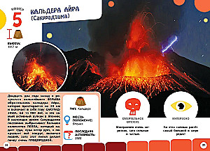 The Most Dangerous Dinosaurs, Modern Animals and Natural Phenomena