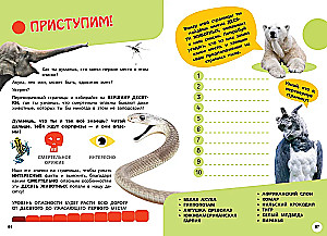 The Most Dangerous Dinosaurs, Modern Animals and Natural Phenomena