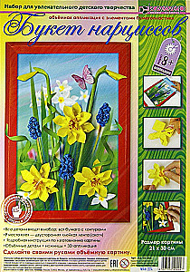 Set for painting "- Bouquet of Daffodils