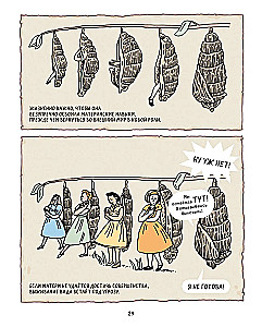 Radzę sobie sama. Jak wychować dziecko samotnie i nie zwariować
