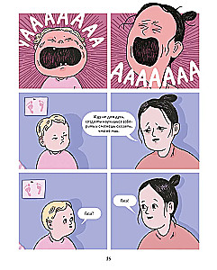 I Manage on My Own. How to Raise a Child Alone and Not Go Crazy
