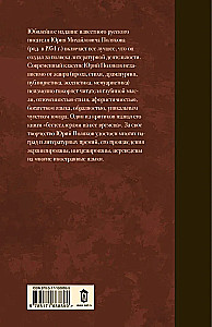 Collected Works. Volume 6. 2006-2009