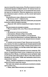 The Best Novels by Guy de Maupassant - Bel Ami and A Life. Mont-Oriol (from 2 books)