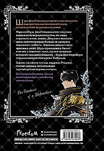 Fairy Tale of the Stepmother. Volume 2