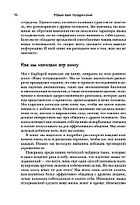 Nowy język mowy ciała