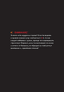 Туманная школа. Девочка-мумия. Книга 1
