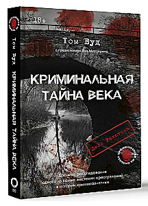The Criminal Mystery of the Century. The Rakston Case. A Chronicle of the Investigation of One of the Most Brutal Crimes in the History of Criminalistics