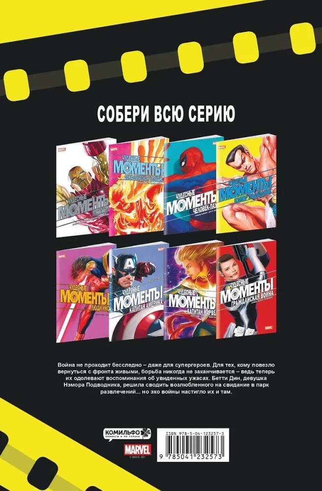 Set - Ten Cool Singles Komilfo