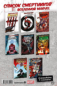 Set - Ten Cool Singles Komilfo