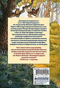 Vana kasti saladus