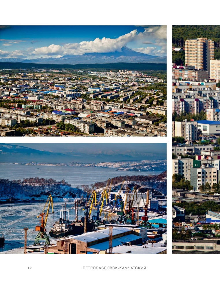 Kamchatka - the peninsula of volcanoes
