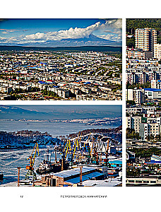 Kamchatka - the peninsula of volcanoes