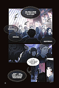 ZMEI. Volume 1. Wandering Souls