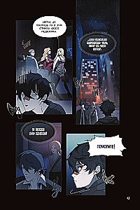 ZMEI. Volume 1. Wandering Souls