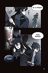 ZMEI. Volume 1. Wandering Souls