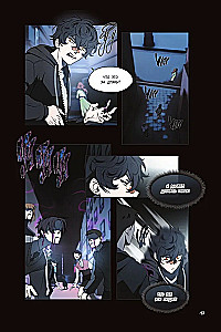 ZMEI. Volume 1. Wandering Souls