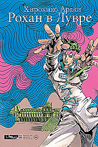 Zestaw komiksów - Groza i zagadki