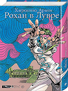 Comic Book Set - Horrors and Mysteries