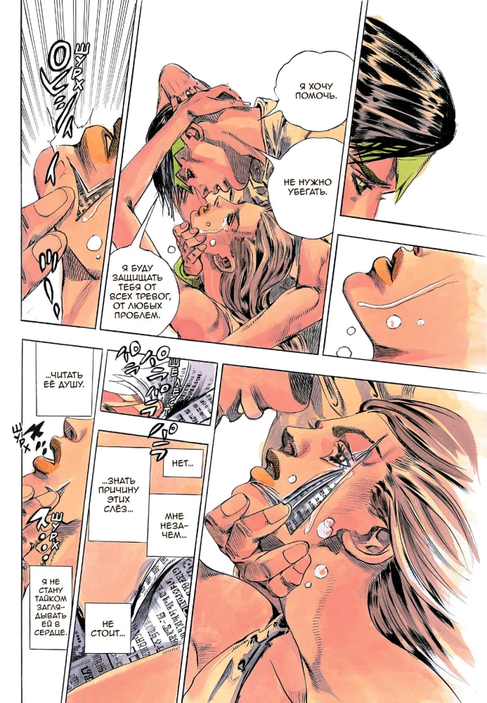 Zestaw komiksów - Groza i zagadki