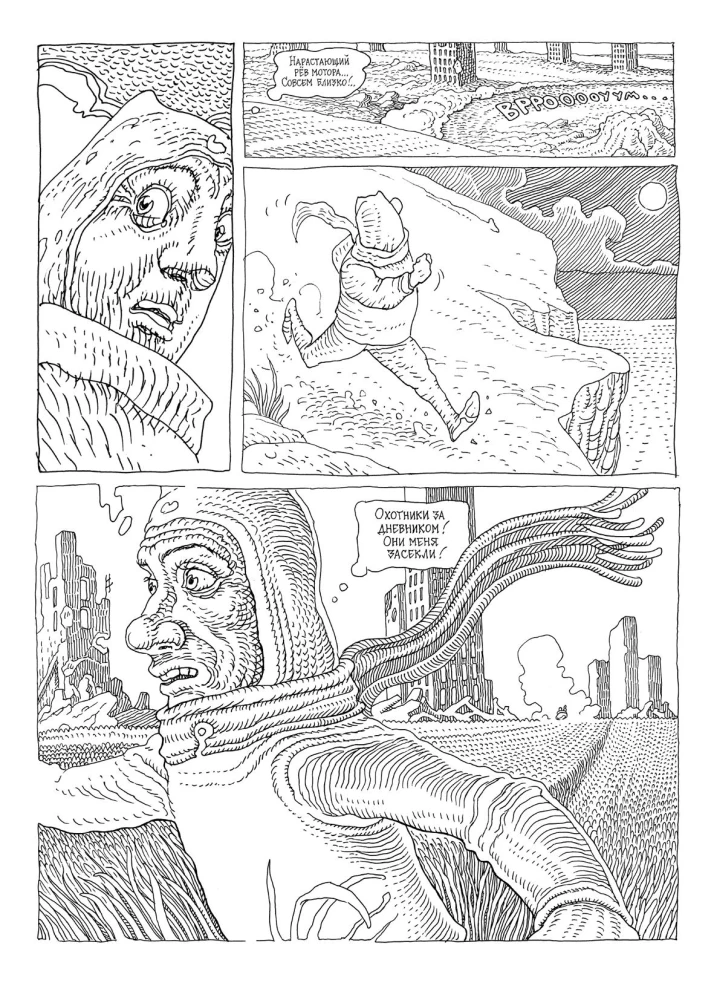 Zestaw komiksów - Groza i zagadki
