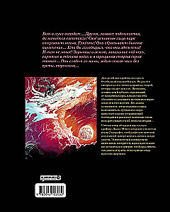 Comic Book Set - Horrors and Mysteries