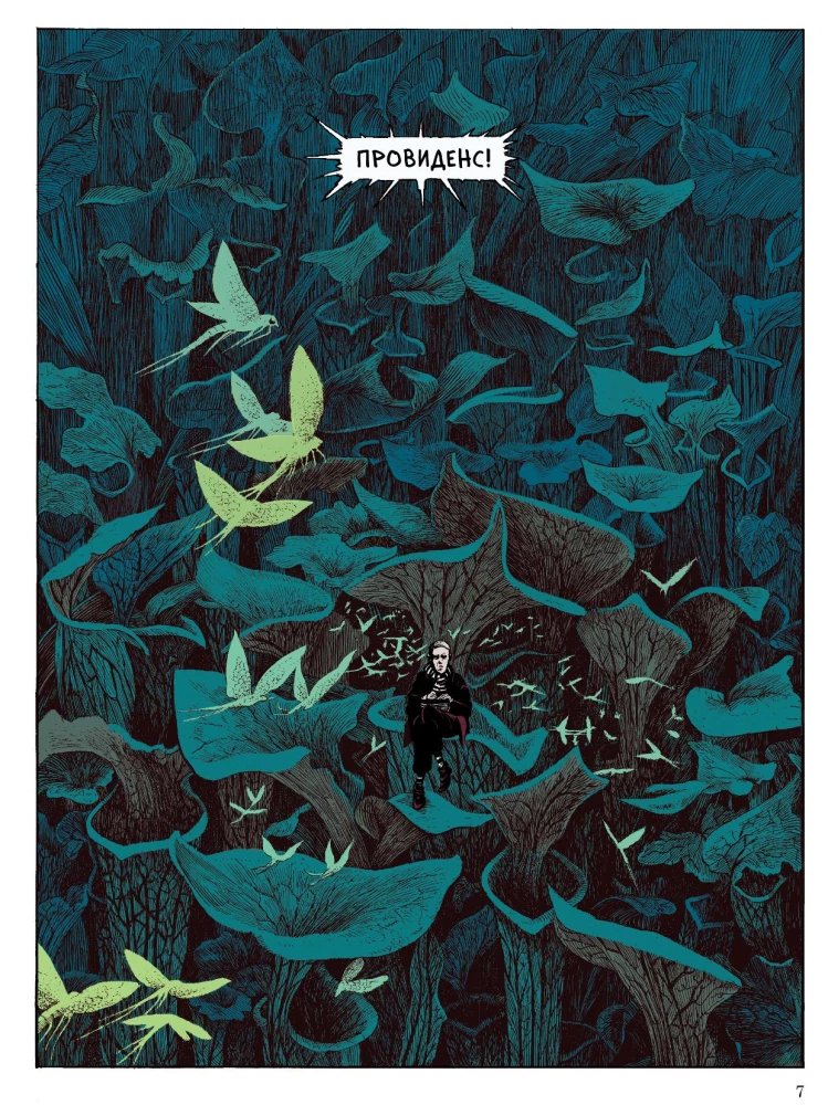 Zestaw komiksów - Groza i zagadki