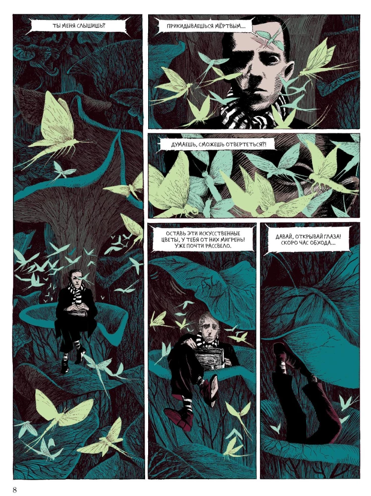 Zestaw komiksów - Groza i zagadki