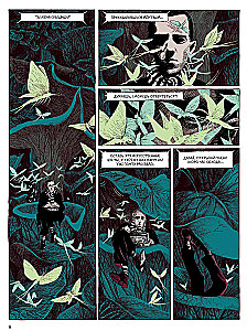Zestaw komiksów - Groza i zagadki