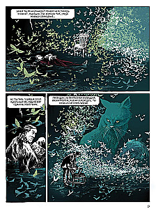 Comic Book Set - Horrors and Mysteries
