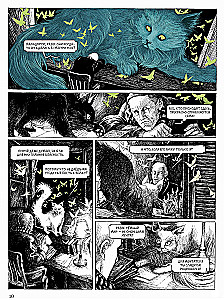 Zestaw komiksów - Groza i zagadki