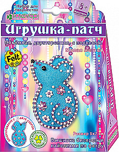 Patch toy set - Cute mouse