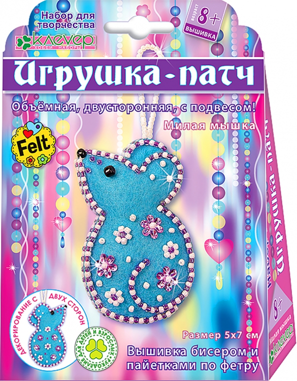 Žaislų-patch rinkinys - Mielas pelė