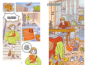 Delivery Service of Eternity. Volume 1
