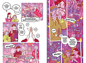 Delivery Service of Eternity. Volume 1
