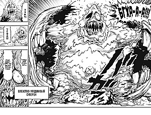 One-Punch Man. Volume 15
