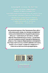 The Princess Diaries. Parts 1-4 (set)