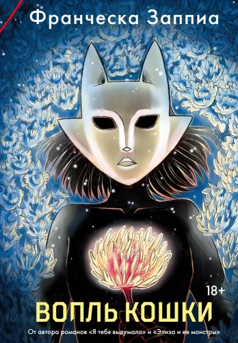 The Cat's Cry